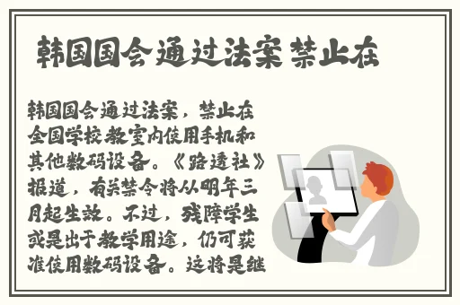 挽起裙子跨开双腿运动